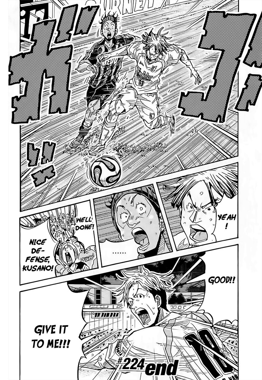 Giant Killing chapter 224 page 21