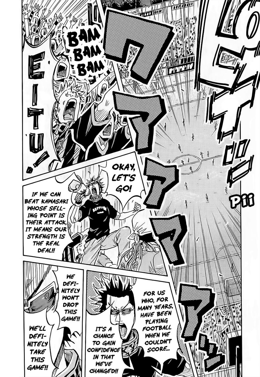 Giant Killing chapter 224 page 7