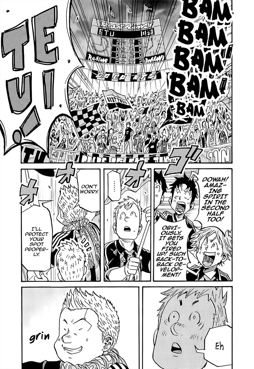 Giant Killing chapter 224 page 8