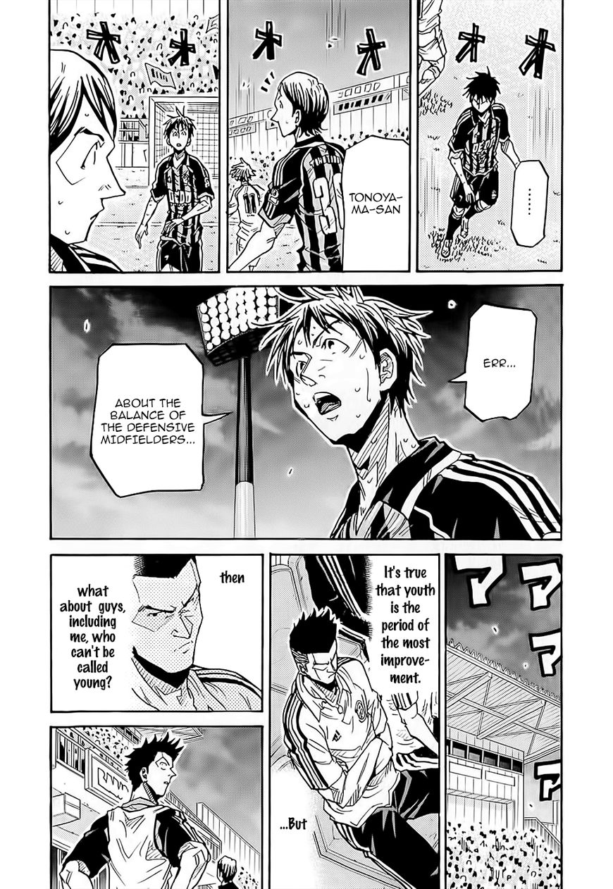 Giant Killing chapter 225 page 11