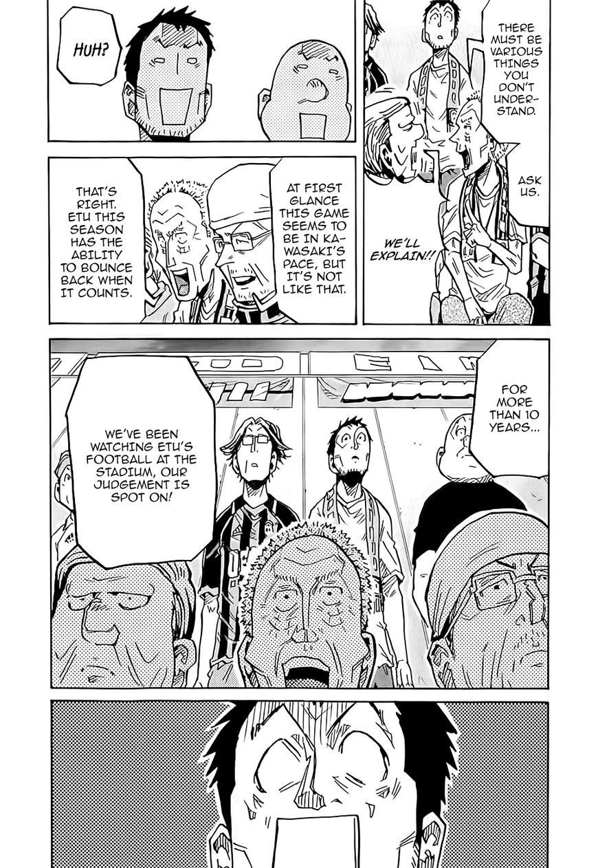 Giant Killing chapter 226 page 14