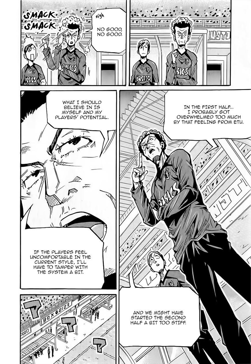 Giant Killing chapter 227 page 9
