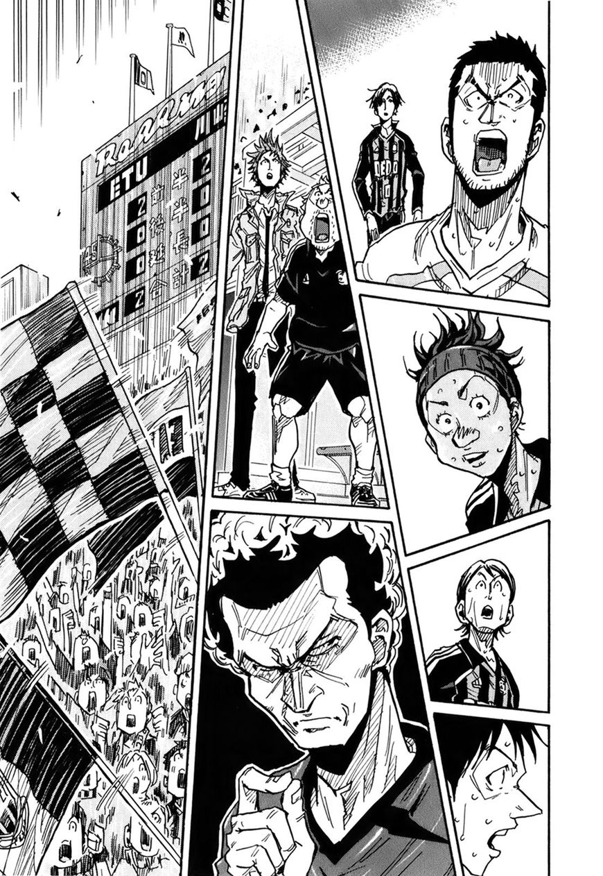 Giant Killing chapter 228 page 17