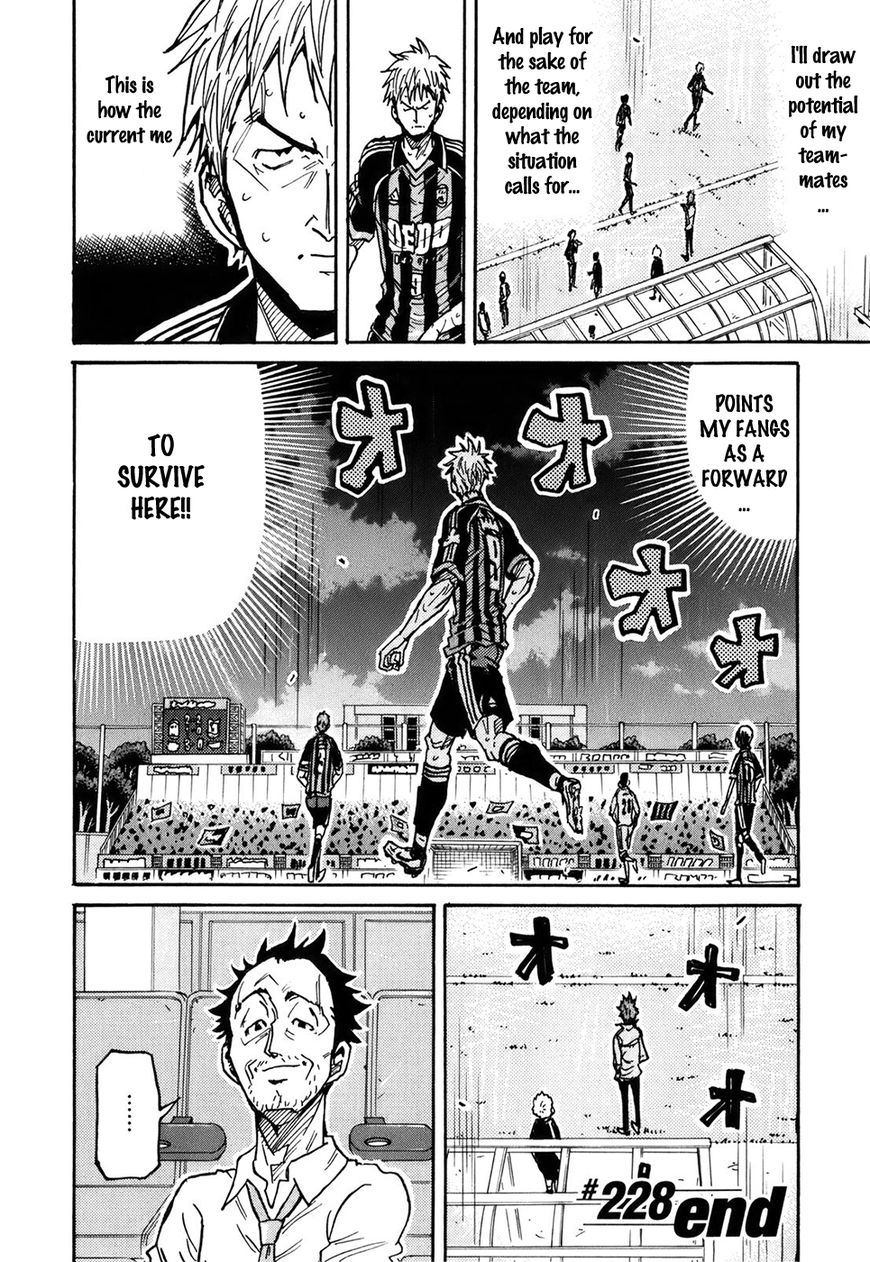 Giant Killing chapter 228 page 23