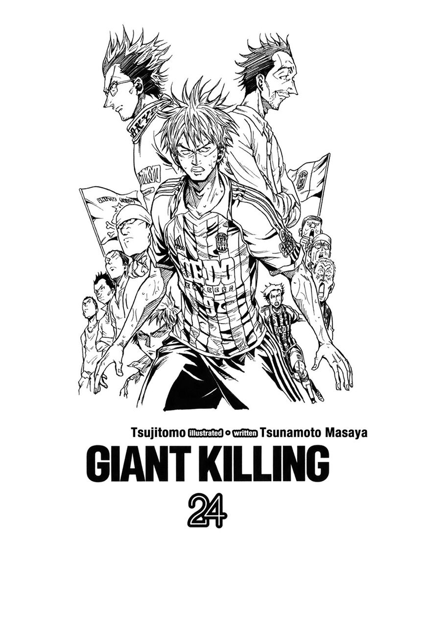 Giant Killing chapter 228 page 4