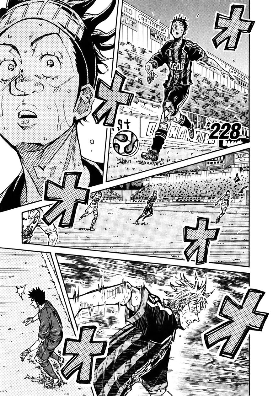 Giant Killing chapter 228 page 6