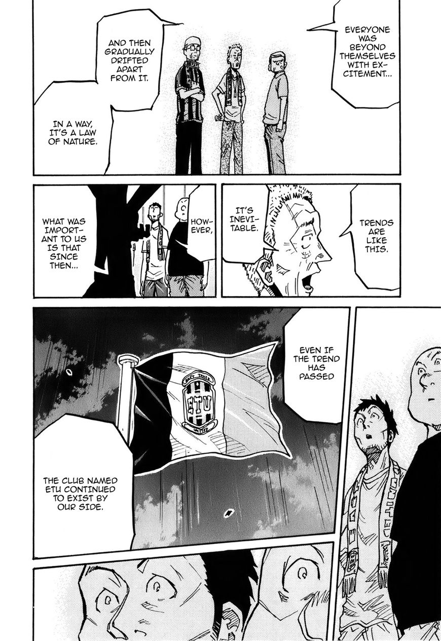 Giant Killing chapter 229 page 15