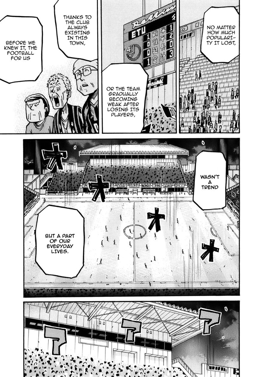 Giant Killing chapter 229 page 16