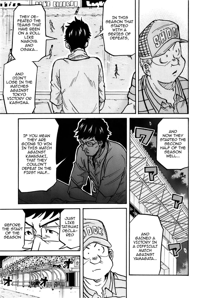 Giant Killing chapter 229 page 18