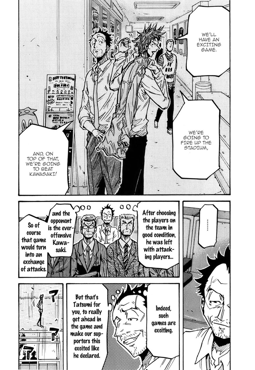 Giant Killing chapter 229 page 5