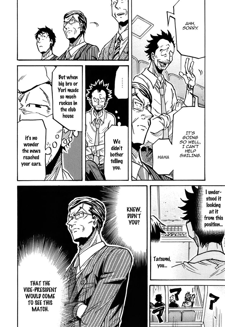 Giant Killing chapter 229 page 7