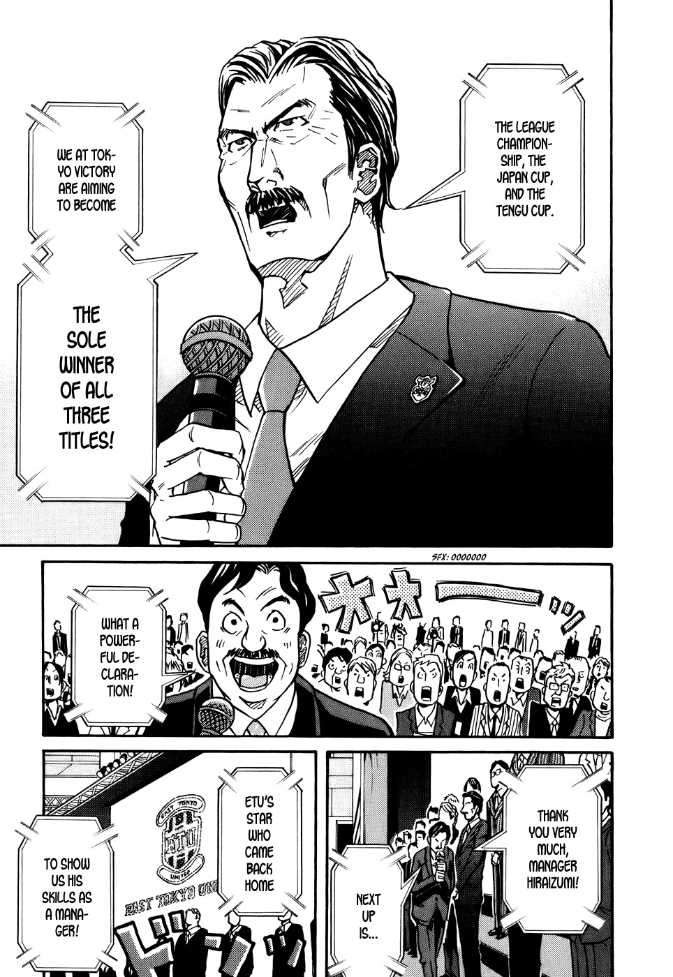 Giant Killing chapter 23 page 5