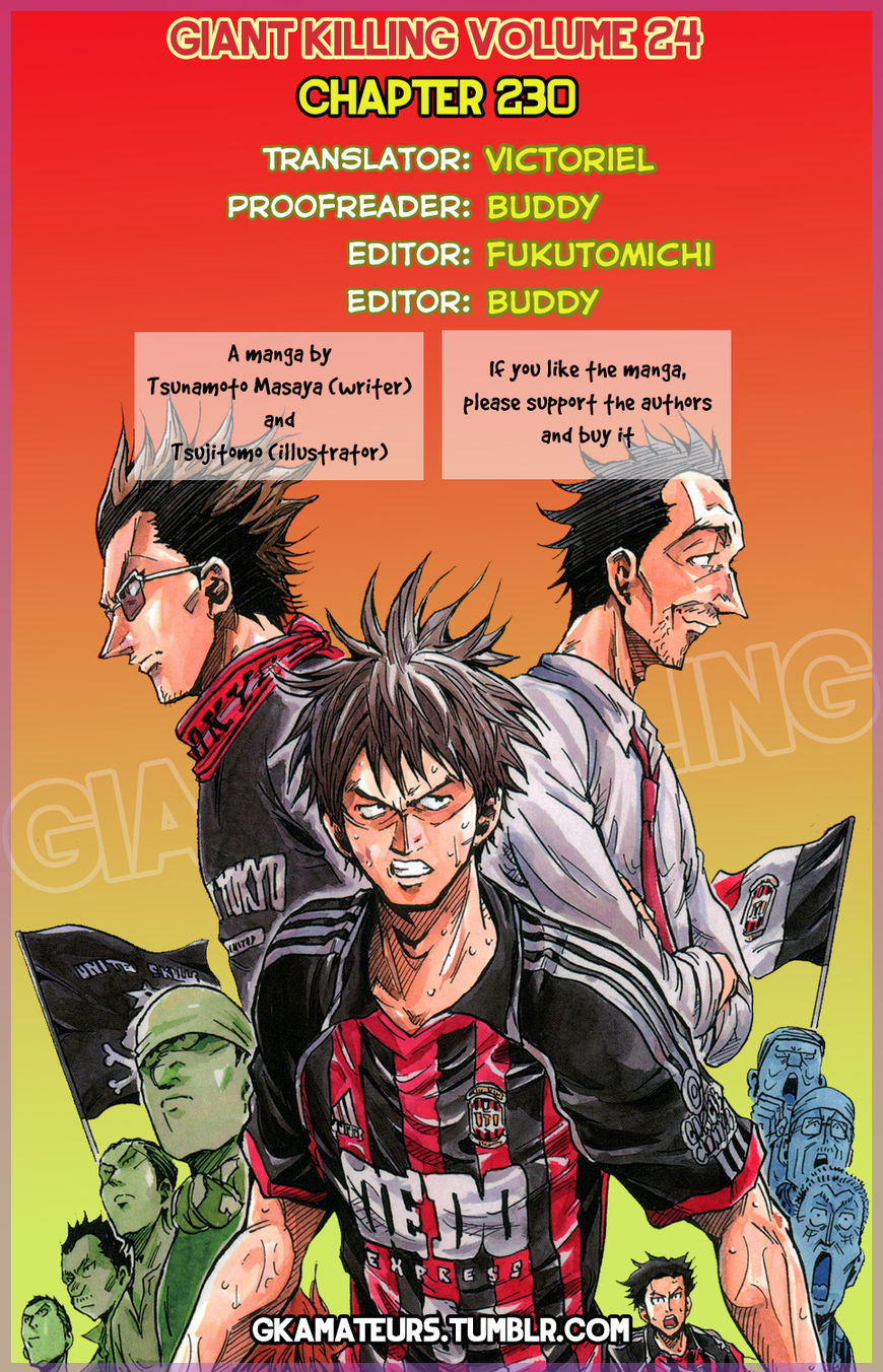 Giant Killing chapter 230 page 1