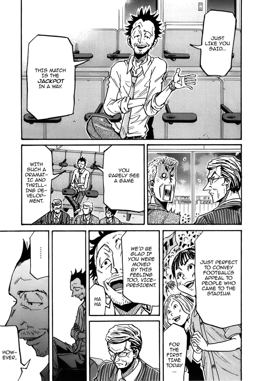 Giant Killing chapter 230 page 12