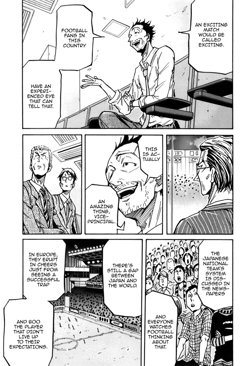 Giant Killing chapter 230 page 14