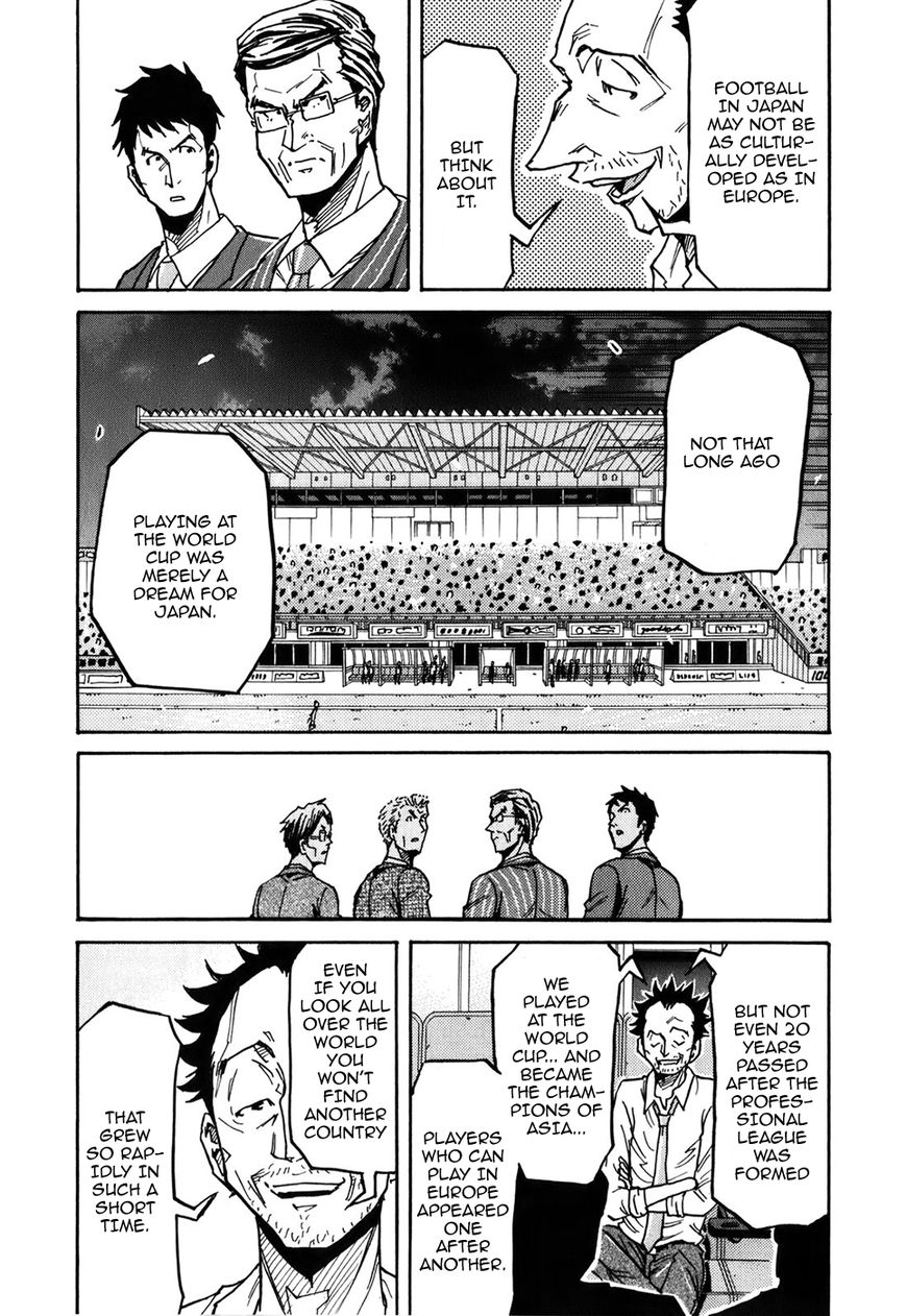 Giant Killing chapter 230 page 15