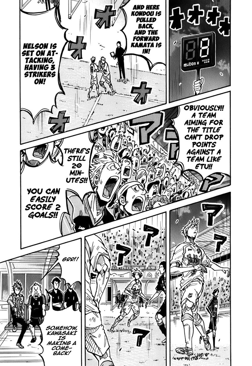 Giant Killing chapter 230 page 4