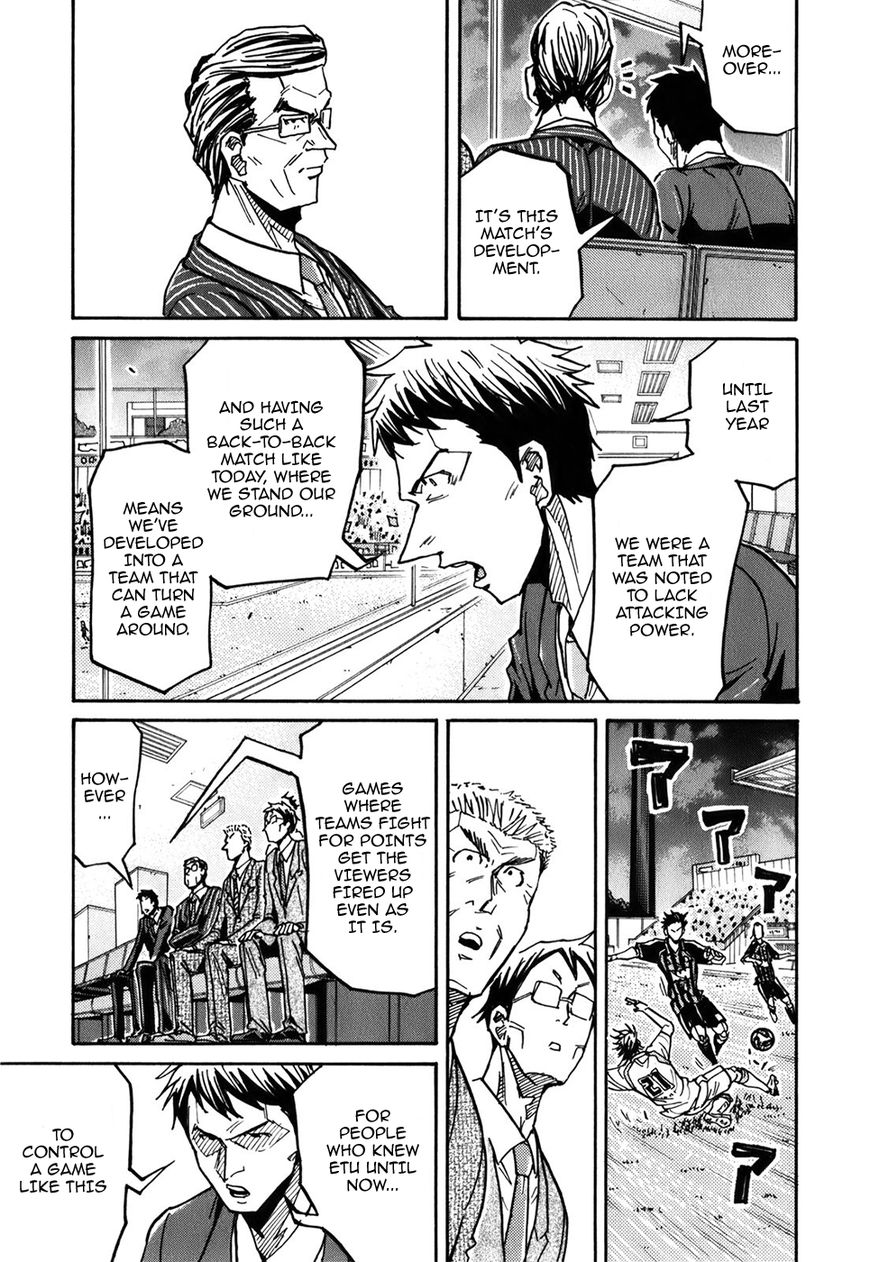 Giant Killing chapter 230 page 8