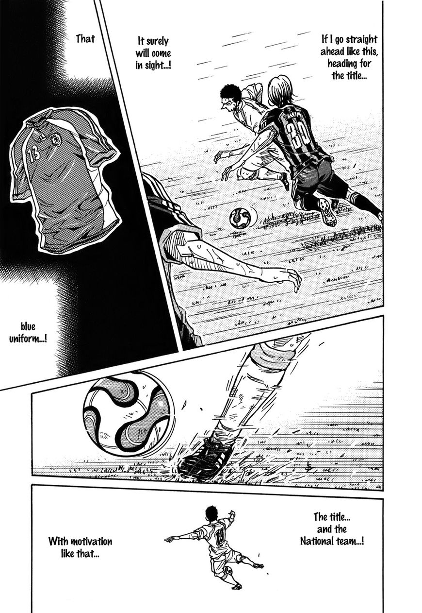 Giant Killing chapter 231 page 10