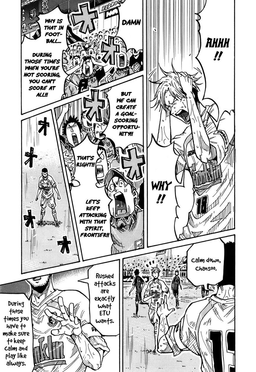 Giant Killing chapter 231 page 4