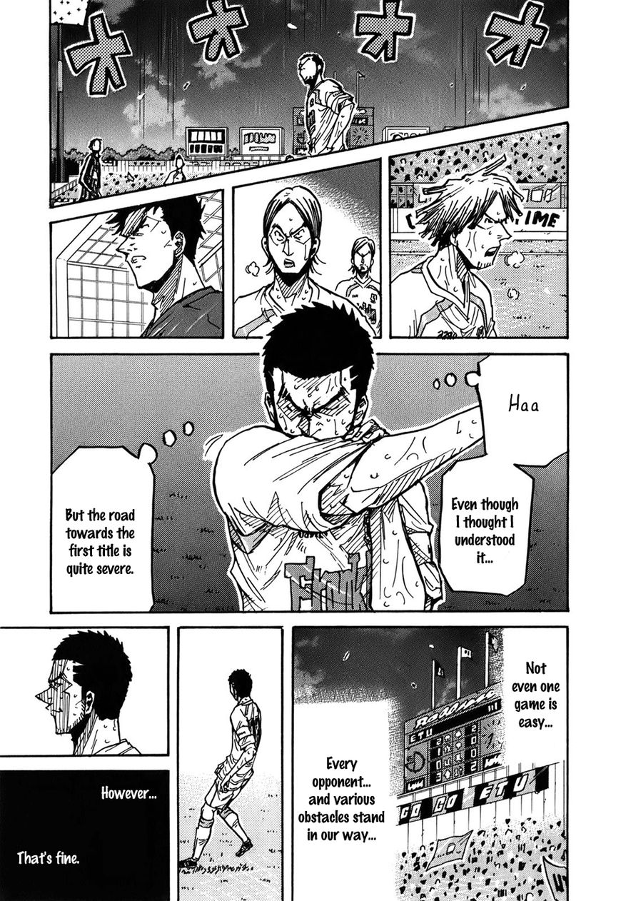 Giant Killing chapter 231 page 6