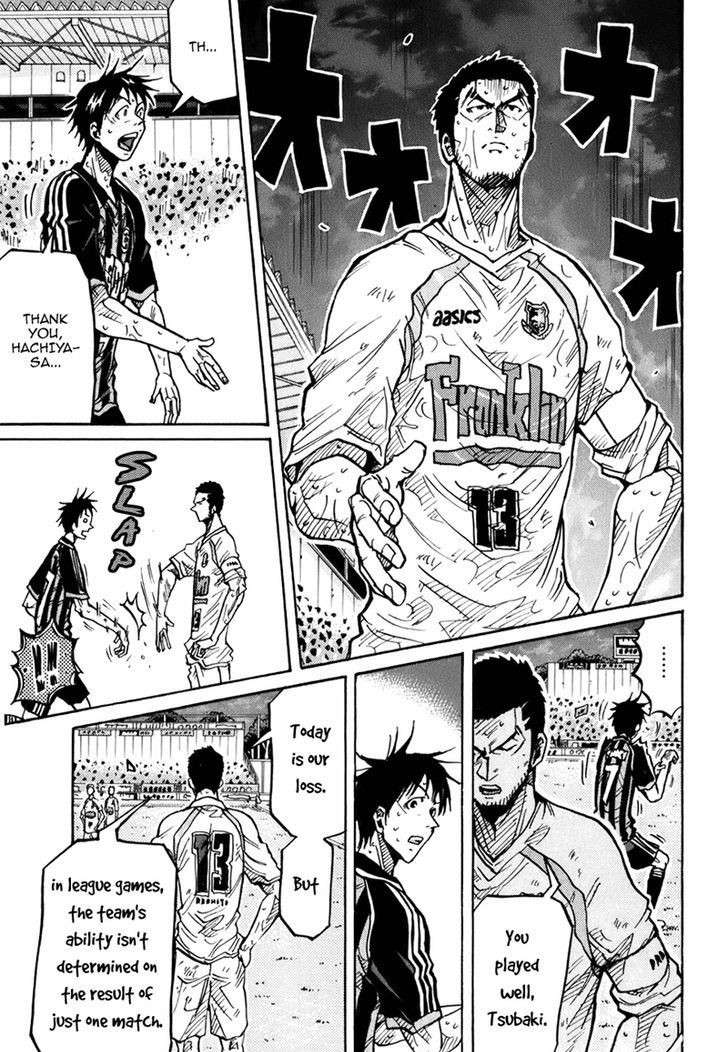 Giant Killing chapter 232 page 6