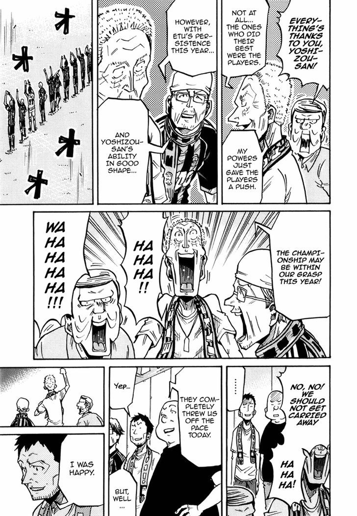 Giant Killing chapter 232 page 8