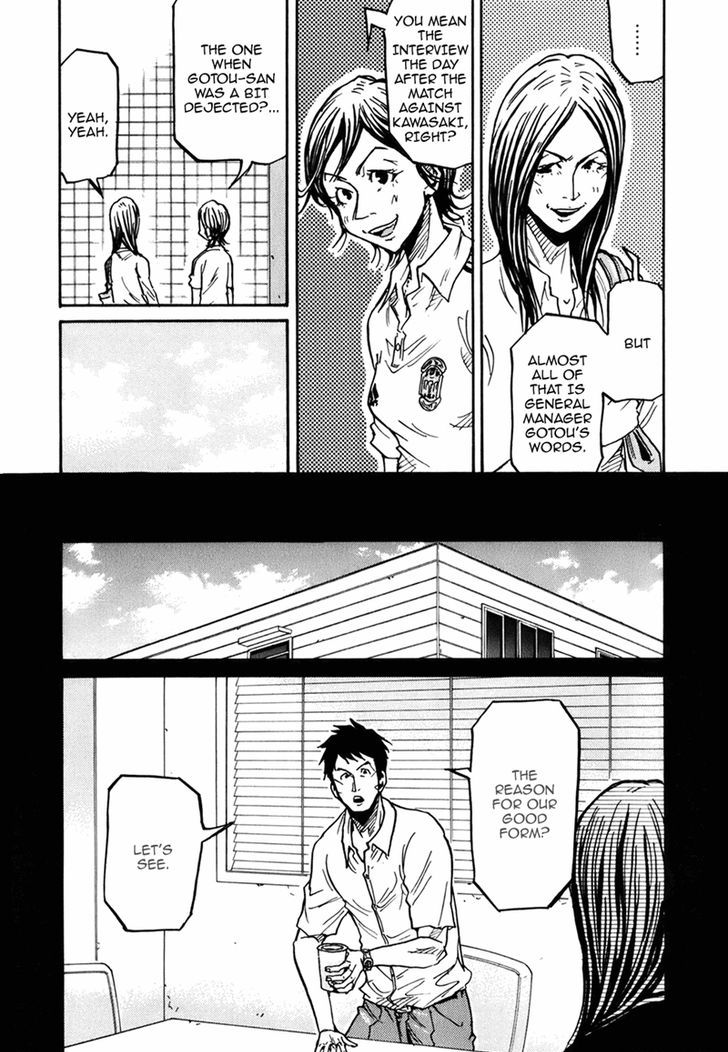Giant Killing chapter 233 page 10
