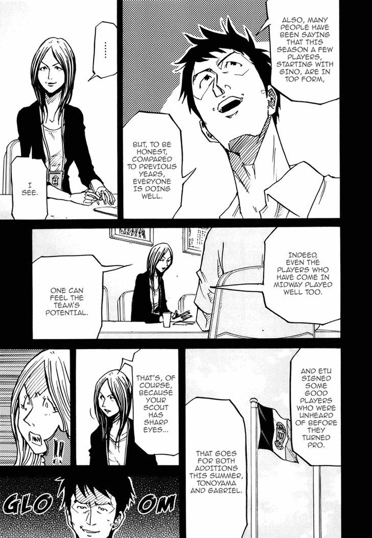 Giant Killing chapter 233 page 12