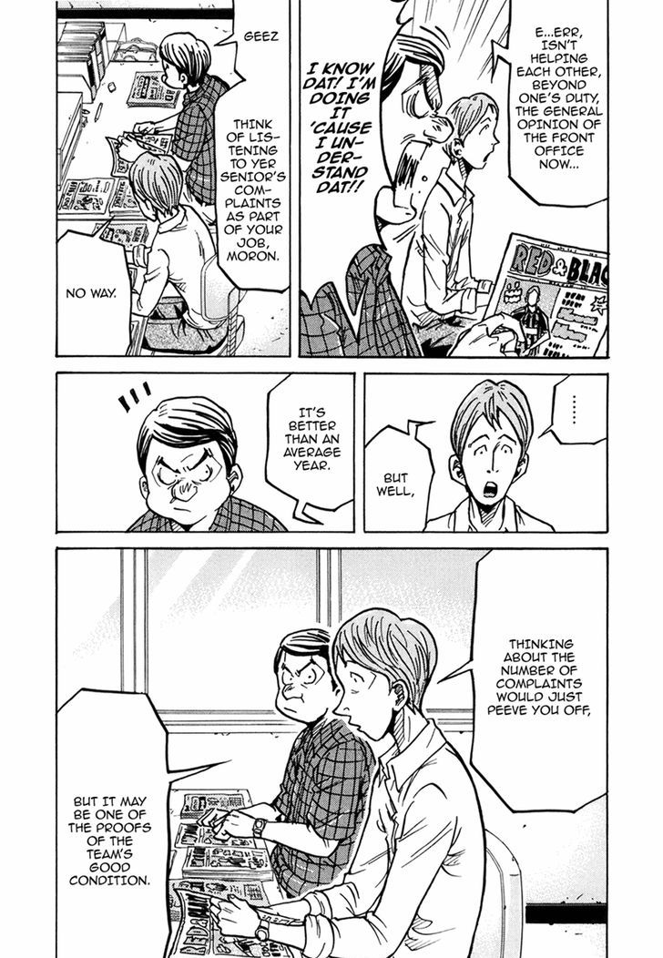 Giant Killing chapter 234 page 19