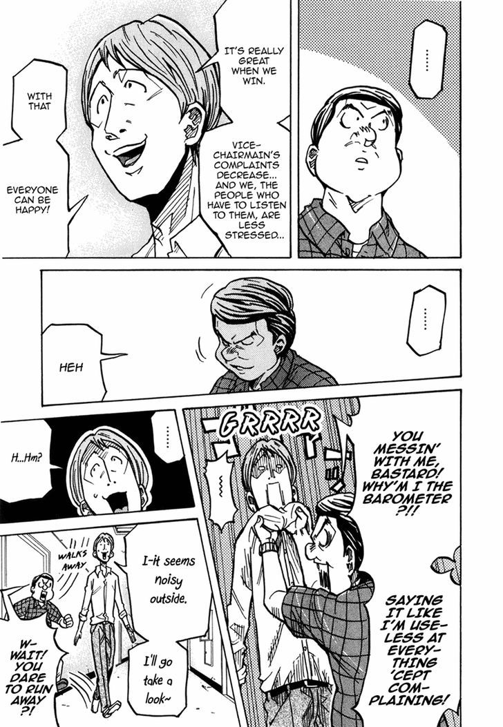 Giant Killing chapter 234 page 20