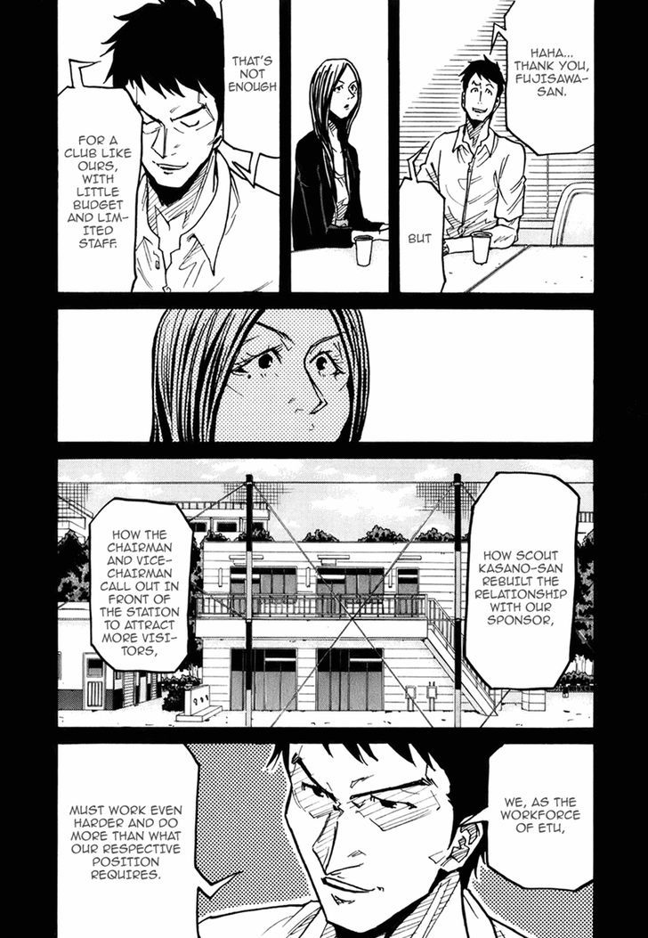 Giant Killing chapter 234 page 9