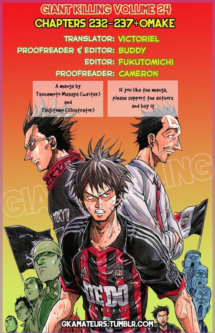 Giant Killing chapter 235 page 1