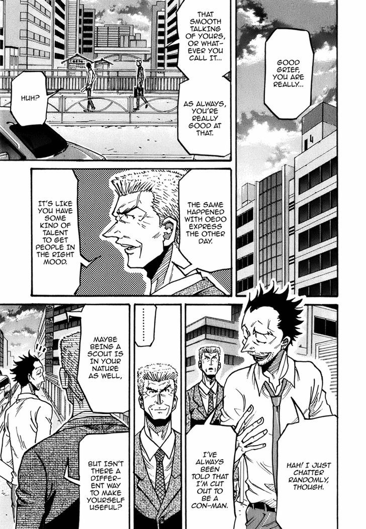 Giant Killing chapter 235 page 4