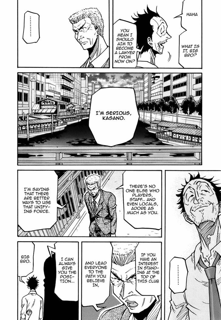 Giant Killing chapter 235 page 5