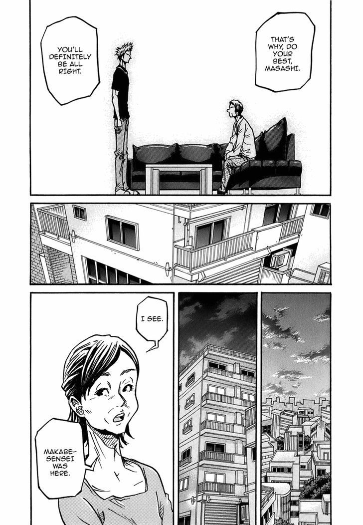 Giant Killing chapter 236 page 12