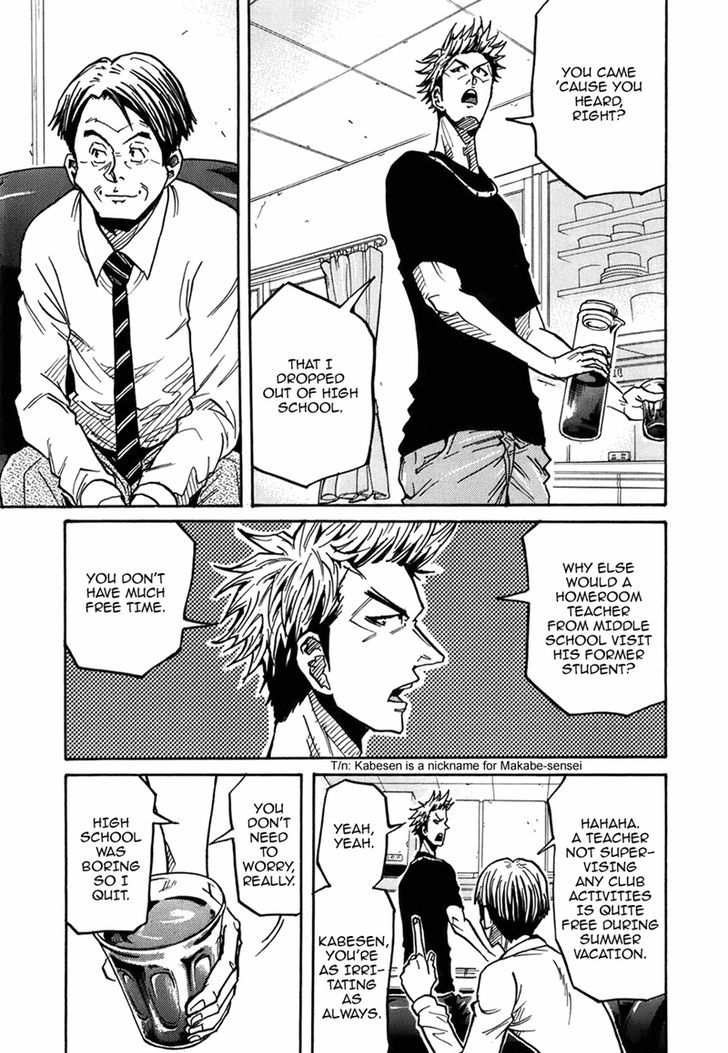 Giant Killing chapter 236 page 8