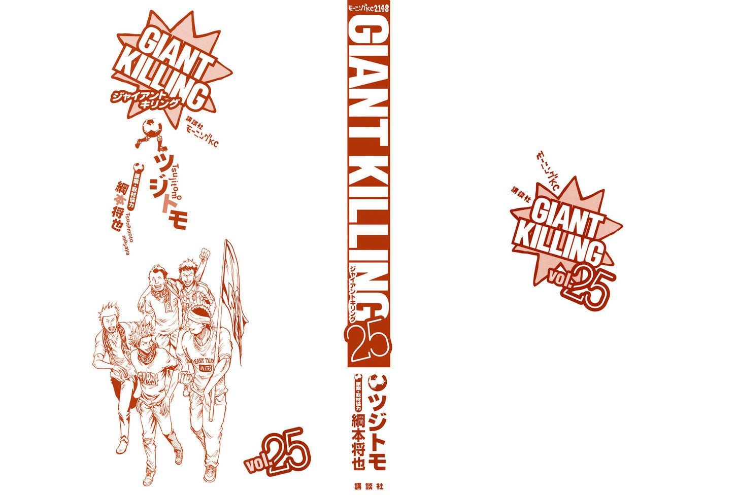 Giant Killing chapter 238 page 3