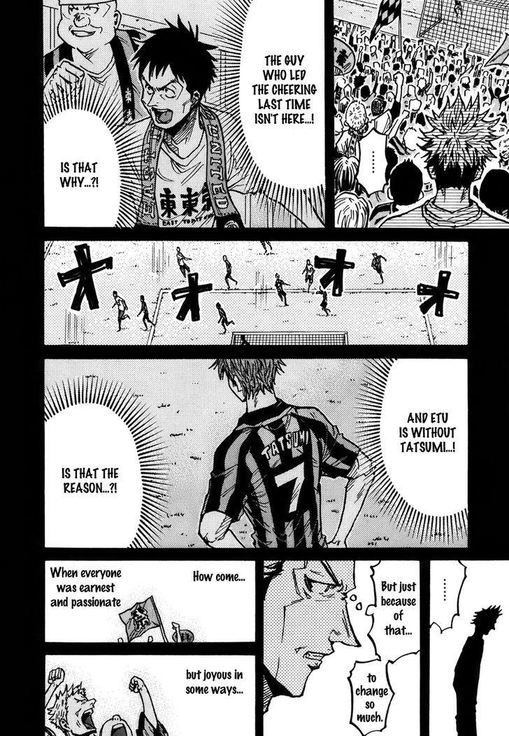 Giant Killing chapter 238 page 8