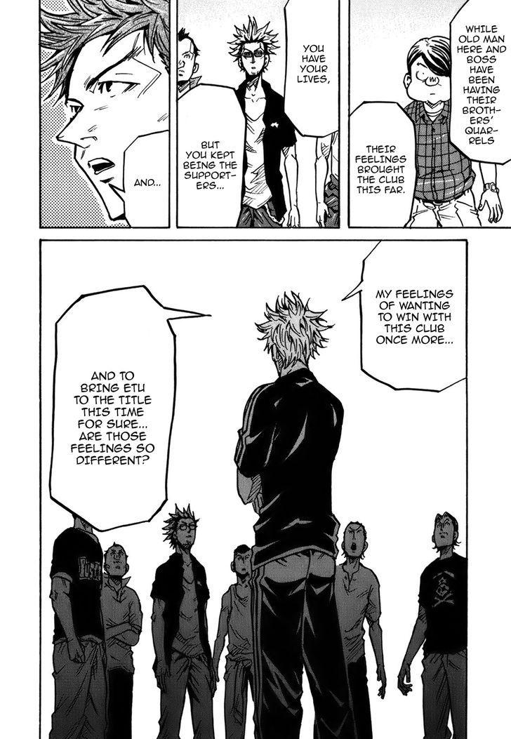 Giant Killing chapter 242 page 19