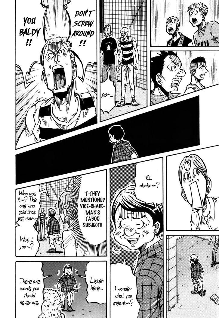 Giant Killing chapter 242 page 7