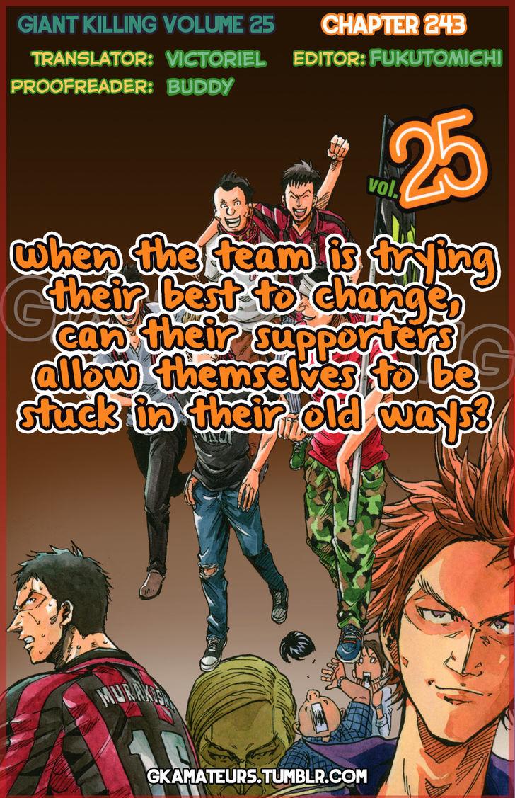Giant Killing chapter 243 page 1