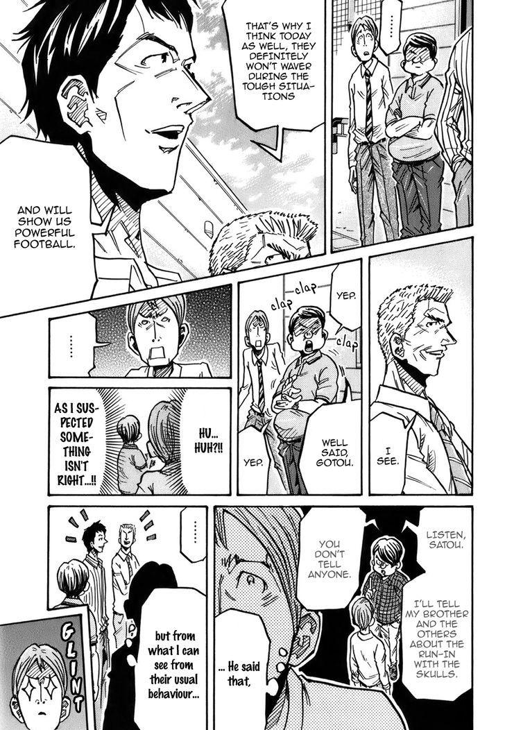 Giant Killing chapter 243 page 13