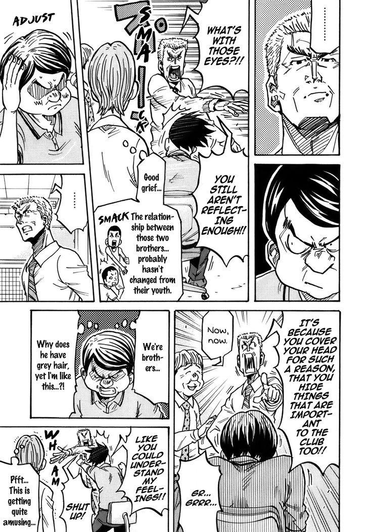 Giant Killing chapter 244 page 12