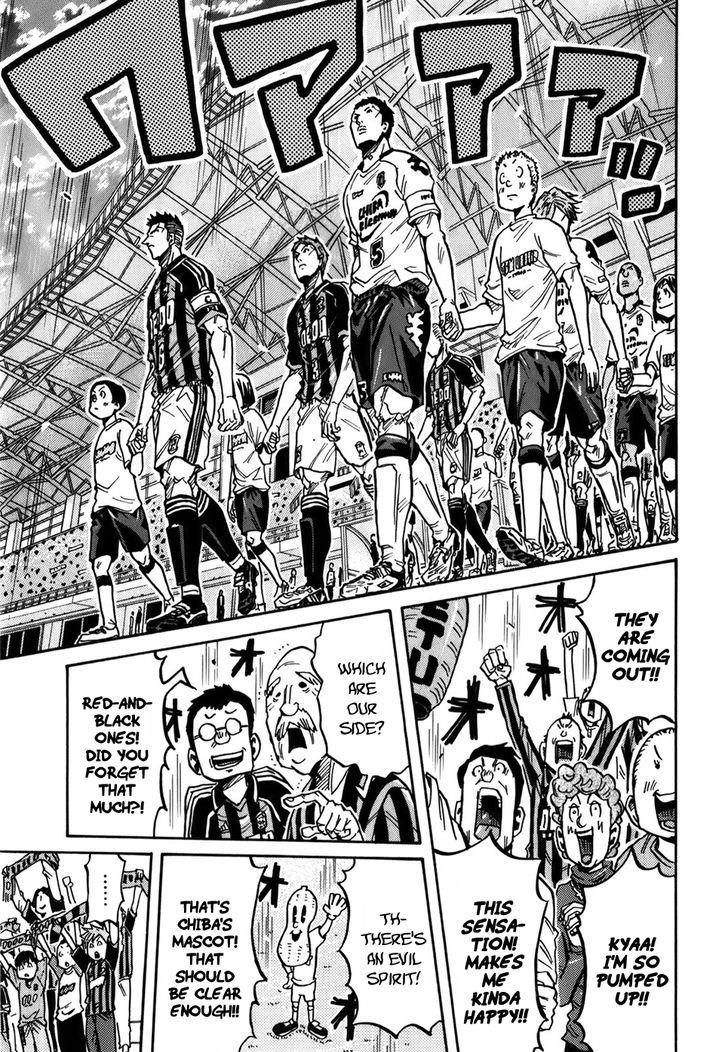 Giant Killing chapter 244 page 14