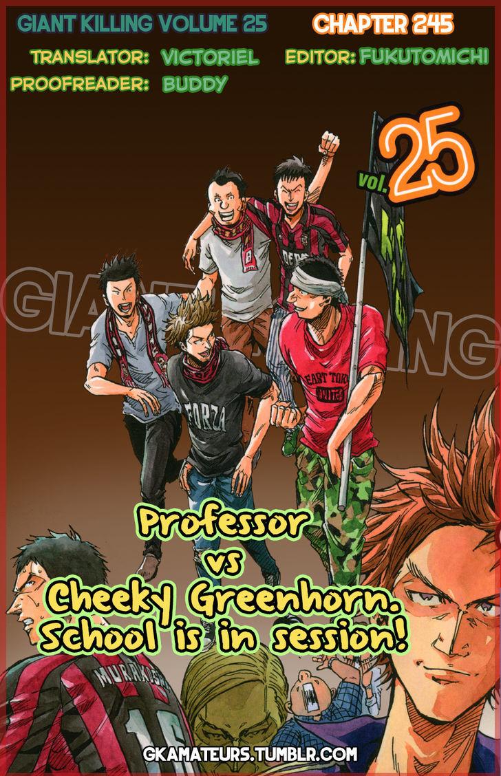 Giant Killing chapter 245 page 1