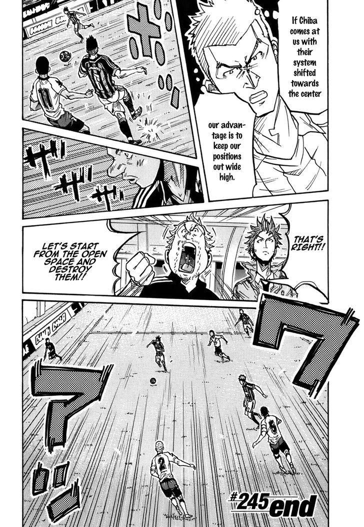 Giant Killing chapter 245 page 15