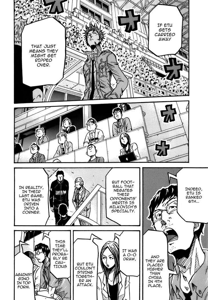 Giant Killing chapter 245 page 5