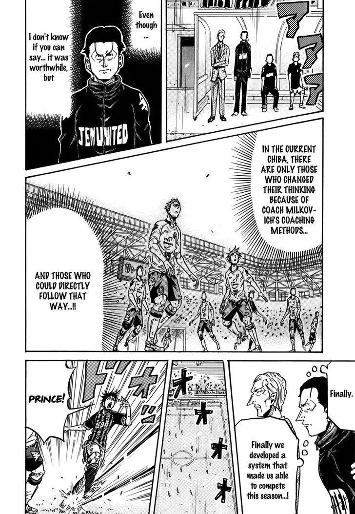 Giant Killing chapter 246 page 15