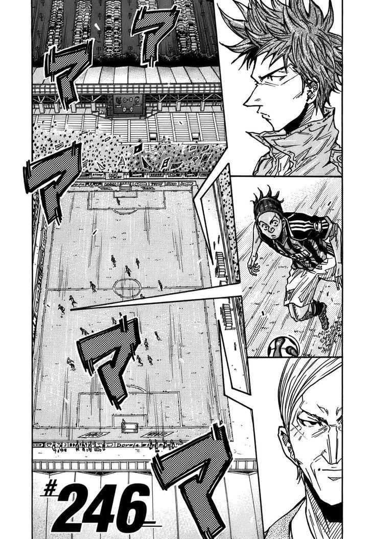 Giant Killing chapter 246 page 2